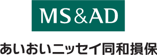 MS＆AD あいおいニッセイ同和損保